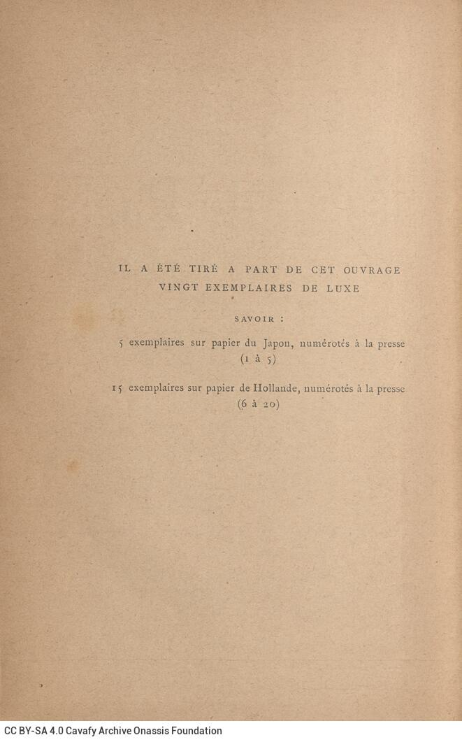 19 x 12 εκ. 6 σ. χ.α. + 406 σ. + 4 σ. χ.α., όπου στο φ. 1 κτητορική σφραγίδα CPC και χ�